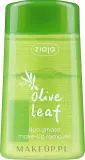 Жидкость для снятия макияжа Ziaja Face Make-up Remover, двухфазная, с экстрактом листьев оливы — фото 1