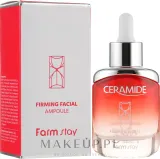 FarmStay Ceramide Firming Facial Ampoule сыворотка-ампула для лица с церамидами 35 мл, увлажнение и плотность кожи, с гиалуроновой кислотой и пантенолом — фото 1