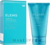 Elemis Warm-Up Massage Balm — согревающий массажный бальзам для тела, 150 мл — фото 2