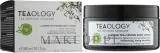 Teaology Jasmine Tea Firming Body Cream крем для тела тонизирующий с жасминовым чаем и гиалуроновой кислотой 100 мл — фото 3