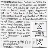 Гель для душа Lavera Revitalising Body Wash Апельсин и мята, 250 мл — фото 3