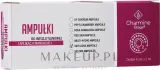 Ампулы для лица Charmine Rose Anti-acne Ampoule для жирной и комбинированной кожи, себорегулирующие, 6 x 5 мл — фото 1
