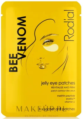 Патчи для кожи вокруг глаз Rodial Bee Venom Jelly Eye Patches с пчелиным ядом, увлажняющие, 2 шт