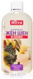 Шампунь против выпадения волос Milva Shampoo with Ginseng and Quinine укрепляющий, с женьшенем и хинином, 200 мл — фото 1