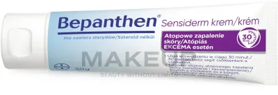 Крем для лица и тела Bepanthen Sensiderm для раздражённой кожи 20 г или, 50 г