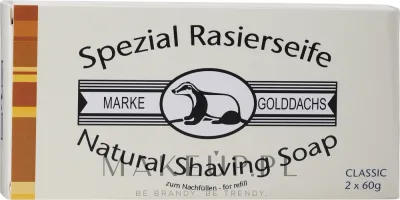 Мыло для бритья Golddachs Shaving Soap Classic, набор 3 x 60 г, 2 x 60 г