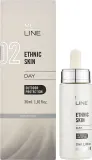 Сыворотка для лица Me Line 02 Ethnic Skin Day для более ровного тона 30 мл — фото 2