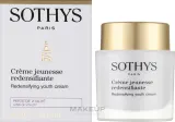 Sothys Redensifying Youth Cream крем для лица укрепляющий моделирующий антивозрастной с маслом ши и макадамии 50 мл — фото 2