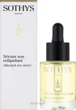 Сыворотка для лица Sothys Elixir Relidant Essentiel ультралипидная, для сухой кожи, 30 мл — фото 2