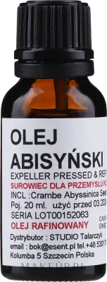 Рафинированное абиссинское масло для кожи, волос и ногтей Esent
