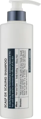 Шампунь отшелушивающий для укрепления волос Dr.Ceuracle Scalp DX Scaling Shampoo для кожи головы, 500 мл