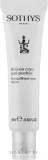 Охлаждающий гель с роликовым аппликатором Sothys Anti-Puffiness Cryo Roll-On, от отёков под глазами, 15 мл — фото 1