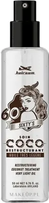 Масло для волос Hairgum Sixty's Recovery Coconut Oil кокосовое, восстанавливающее, 50 мл