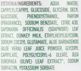 Kalliston Pure Cleansing Face Foam пенка для умывания с ослиным молоком алоэ и оливой 150 мл — фото 2
