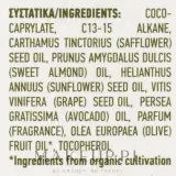 Сухое масло-сыворотка Kalliston Revitalize Hair & Body Serum Oil для волос и тела — фото 4