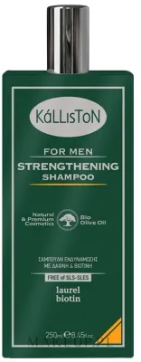 Шампунь для волос Kalliston Strengthening Shampoo With Laurel And Biotin укрепляющий, с лавром и биотином, 250 мл