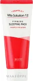 Укрепляющая ночная маска Jigott Vita Solution 12 Firming Sleeping Pack — фото 1