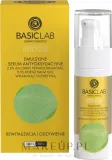 Эмульсионная антиоксидантная сыворотка для лица BasicLab Dermocosmetics Esteticus Face Serum 6% Ascorbyl Tetraisopalmitate — фото 2