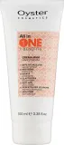 Крем для рук Oyster Cosmetics All In One многофункциональный 100 мл — фото 1