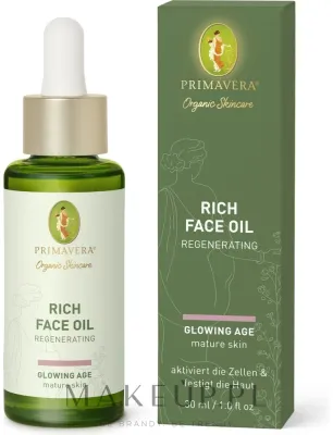Масло для лица Primavera Regenerating Rich Face Oil питательное для сухой кожи 30 мл