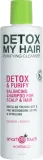 Шампунь для волос Montibello Smart Touch Detox My Hair Shampoo мицеллярный, для глубокого очищения, 300 мл / 1000 мл — фото 1