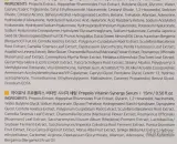 Набор iUNIK Propolis Vitamin крем для век и сыворотка с прополисом облепихой и ниацинамидом 30+15 мл — фото 3