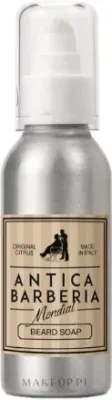 Мыло для бороды Mondial Citrus Antica Barberia с цитрусовым ароматом, 100 мл/ Мондиаль
