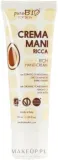 Крем для рук PuroBio Cosmetics For Skin Rich с экстрактом граната и маслом ши 50 мл — фото 1