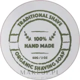 Мыло для бритья Golden Beards Organic Shaving Soap ручной работы, с медовым ароматом, 60 г — фото 1