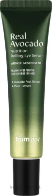 FarmStay Real Avocado Nutrition Rolling Eye Serum сыворотка-роллер для кожи вокруг глаз с экстрактом авокадо, с тремя металлическими шариками, охлаждающая 25 мл