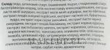 Маска для кожи головы Rated Green Tamanu успокаивающая, масло таману, гамамелис, копайба, чайное дерево, алоэ, 200 мл — фото 2