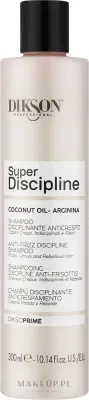 Дисциплинирующий шампунь Dikson Super Discipline с кокосовым маслом для непослушных волос, 300 мл