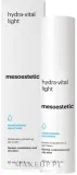 Гель-крем Mesoestetic Hydra-Vital Light освежающий увлажняющий с гиалуроновой кислотой 50 мл — фото 1
