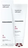 Mesoestetic Bodyshock Celluxpert крем для тела антицеллюлитный с кофеином и арникой, 200 мл — фото 1