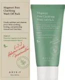 Очищающая глиняная маска для проблемной кожи Axis-Y Mugwort Pore Clarifying Wash Off Pack — фото 2