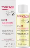 Концентрированное масло для тела Topicrem CICA Concentrated Oil для эластичности кожи — фото 2