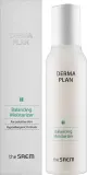 The Saem Derma Plan лосьон увлажняющий для чувствительной кожи Balancing Moisturizer 130 мл, балансирующий крем с центеллой, корейская косметика — фото 2