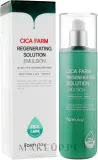 FarmStay Cica Farm Regenerating Solution Emulsion эмульсия для лица с центеллой азиатской 200 мл восстанавливающая — фото 3