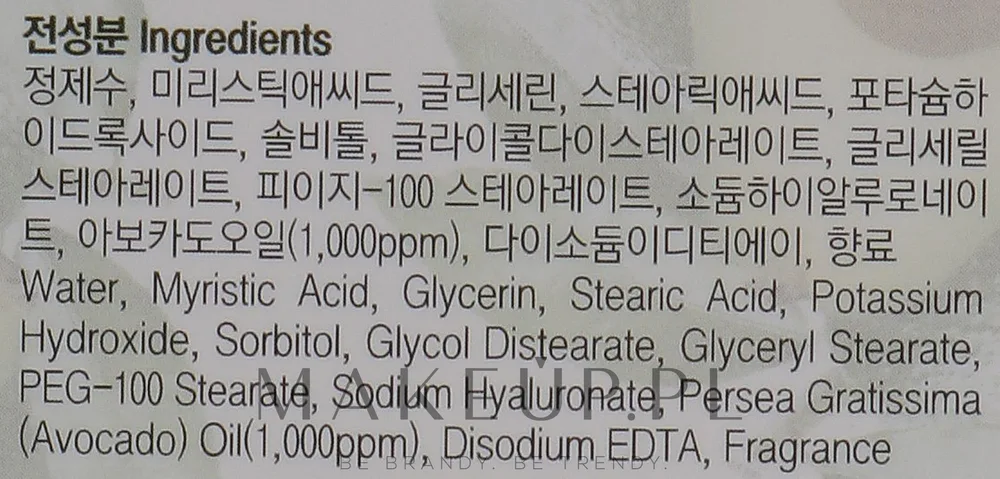 FarmStay Avocado Premium Pore Deep Cleansing Foam пенка для умывания глубоко очищающая с авокадо 180 мл, очищение пор, для всех типов кожи