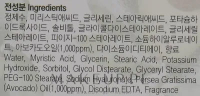FarmStay Avocado Premium Pore Deep Cleansing Foam пенка для умывания глубоко очищающая с авокадо 180 мл, очищение пор, для всех типов кожи