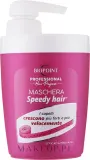 Маска для волос Biopoint Speedy Hair укрепляющая, для плотности, креатин, соевое масло, кукурузный протеин, 400 мл — фото 1