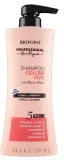 Шампунь для волос Biopoint Color Live Color Enhancing Shampoo для окрашенных волос, для яркости цвета, 400 мл — фото 1