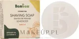 Мыло для бритья Bambaw Hydrating Apricot Oil & Vitamin E с абрикосовым маслом, 70 г — фото 1