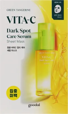 Осветляющая тканевая маска для лица с витамином C Goodal Green Tangerine Vita C Serum Sheet Mask