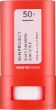 Крем-стик солнцезащитный для лица Thank You Farmer Sun Project SPF50+ водостойкий 14 г — фото 1