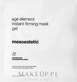 Набор моделирующих масок Mesoestetic Age Element гелевая маска и альгинатная маска-пудра для лица 5x25 г+5x110 мл — фото 5