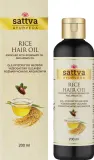 Масло для волос из ферментированного риса Sattva Rice Hair Oil — фото 2