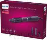 Фен-стайлер Philips BHA305/00 Air Styler 3000, 800 Вт, 3 насадки — фото 1