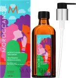 Масло-уход для всех типов волос MoroccanOil Treatment Limited Edition — фото 2