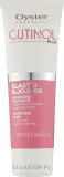 Oyster Cosmetics Oyster Cutinol Plus Elastin & Jojoba Hydrating Curly Mask - Маска для вьющихся волос Oyster Cutinol Plus увлажняющая, гидролизованный эластин, масло жожоба, аминокислоты, 250 мл — фото 1